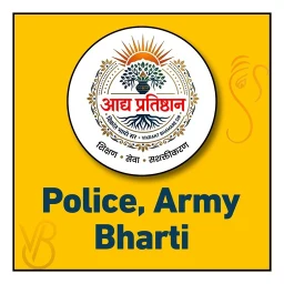 Biểu tượng Police, Army Bharti